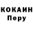 КЕТАМИН VHQ Cerg K