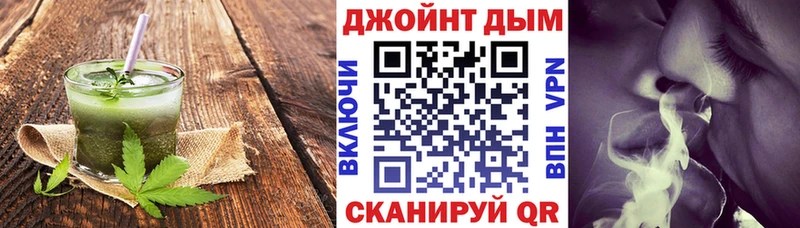 Canna-Cookies марихуана Сибай