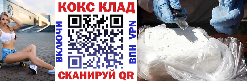 КОКАИН Эквадор МЕГА ссылки Сибай