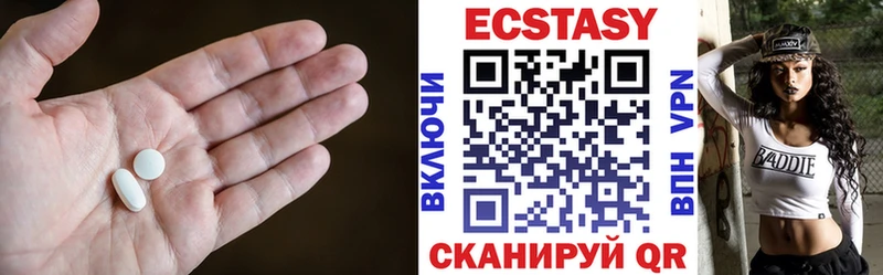 наркошоп Сибай Ecstasy бентли