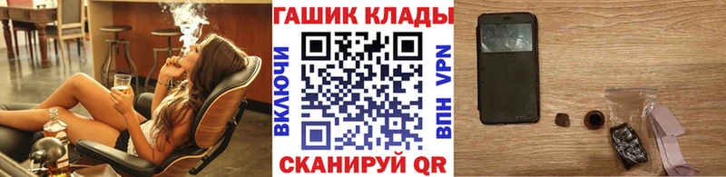 Гашиш ice o lator Сибай