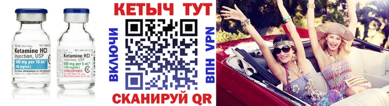 купить сайты Сибай Кетамин ketamine