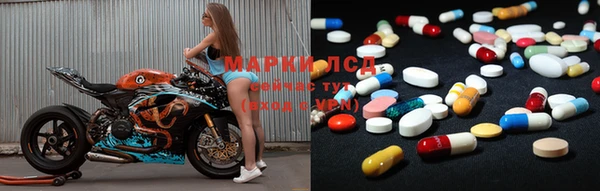 дистиллят марихуана Алзамай