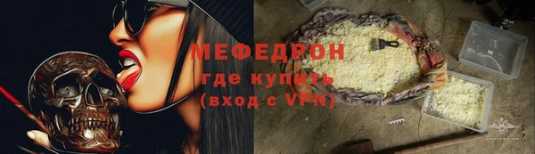 jwh Армянск