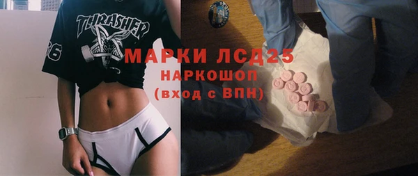 первитин Алексин