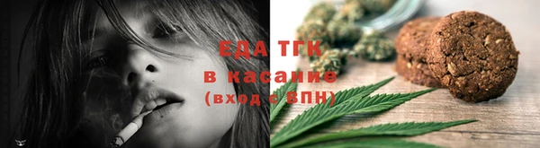 дистиллят марихуана Алзамай