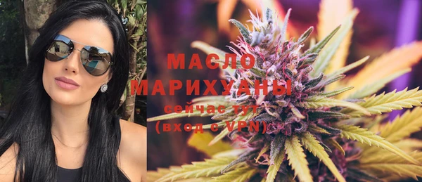 дистиллят марихуана Алзамай