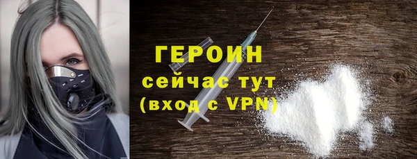 первитин Алексин