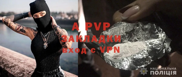 первитин Алексин