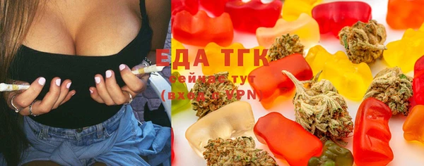 дистиллят марихуана Алзамай