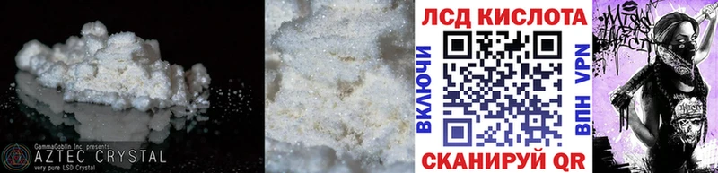 ЛСД экстази ecstasy  Сибай 