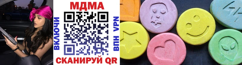 закладки  Сибай  МДМА молли 