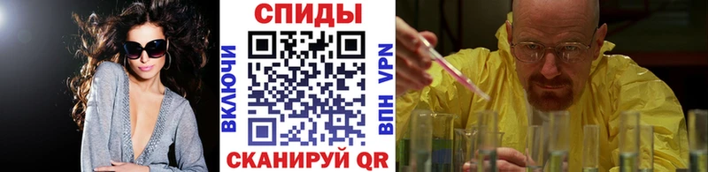 Первитин кристалл ссылка на мегу ONION Сибай где найти