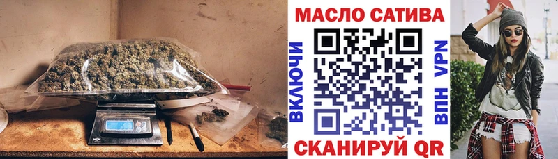 Дистиллят ТГК THC oil Сибай
