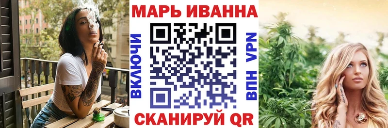 МАРИХУАНА VHQ  кракен tor  Сибай 